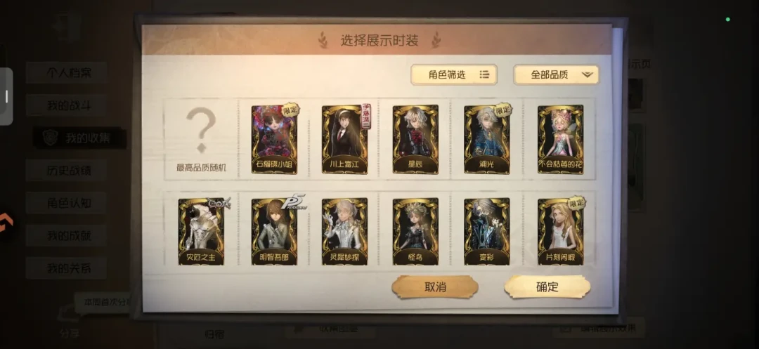九游渠道服账号,8月还值多少钱:先看真实挂牌价,再记买卖3个避坑点