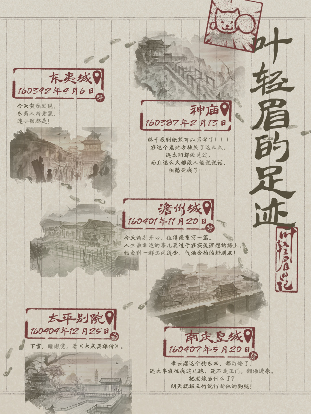 《庆余年3》预约破300万还没开机:至少再等一年,空窗期的3条补课路怎么选