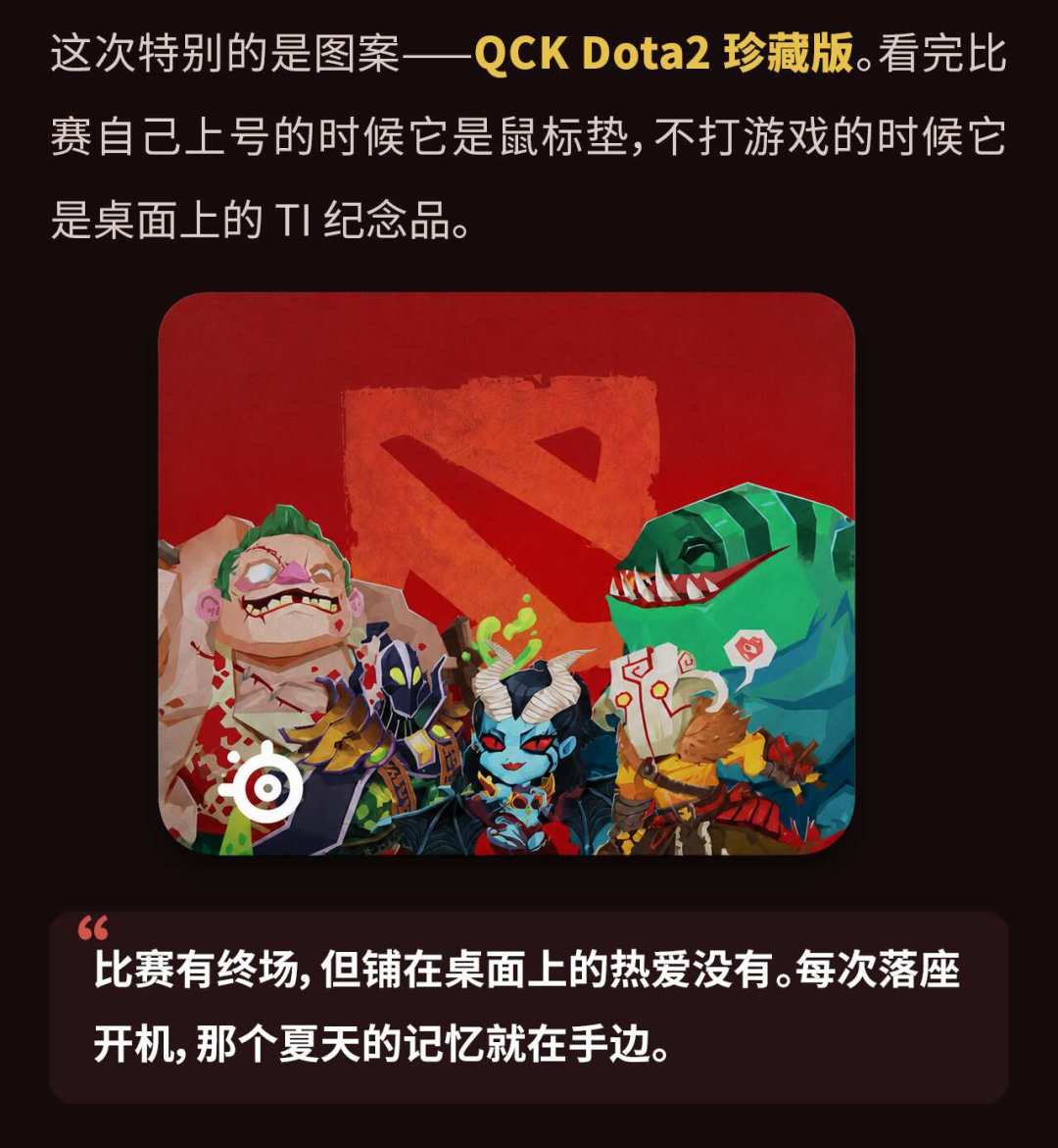 TI回到上海的第7年,把一代DOTA玩家带大的赛睿,也回来了