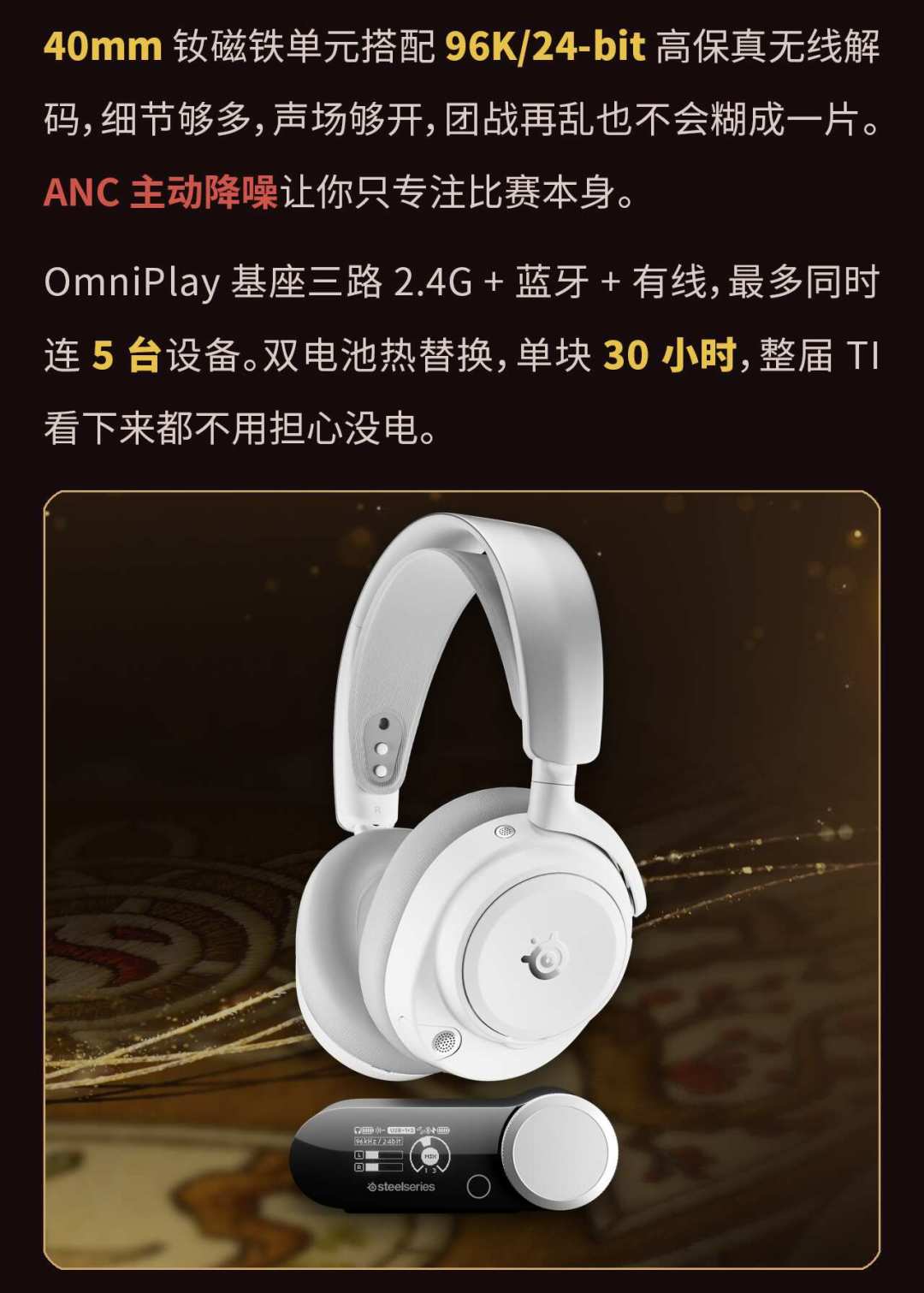 TI回到上海的第7年,把一代DOTA玩家带大的赛睿,也回来了