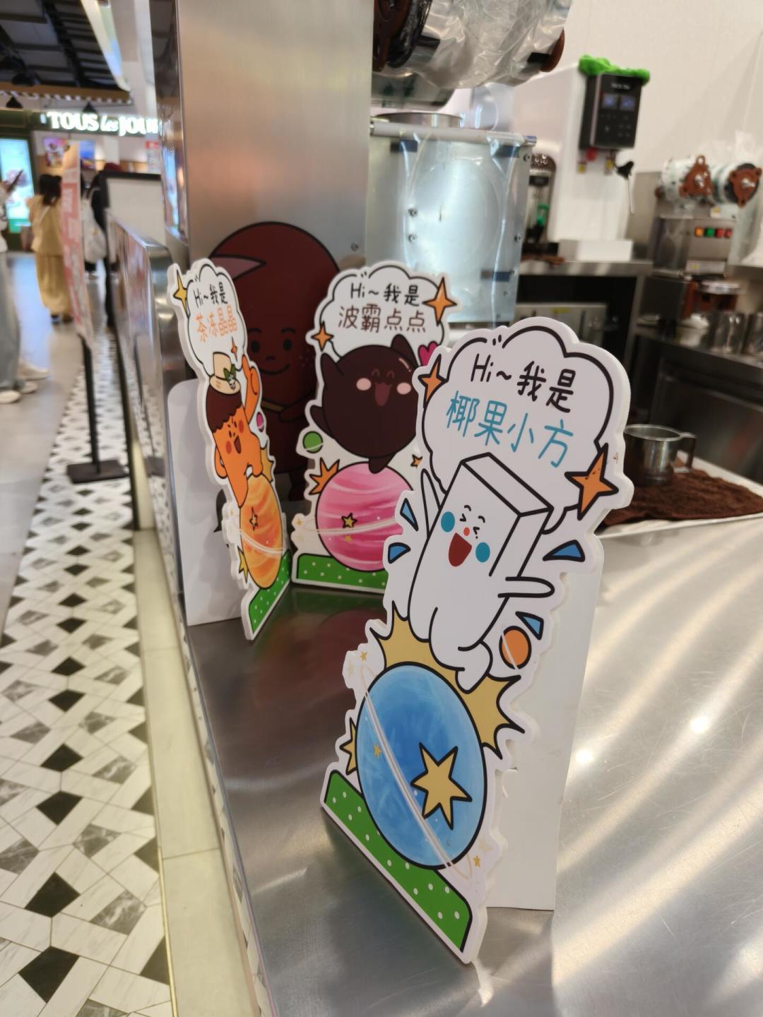 一点点被老客喝成「丝瓜皮蛋蛋花汤」:爆火DIY杯的点单配方、真实口感与避坑提醒