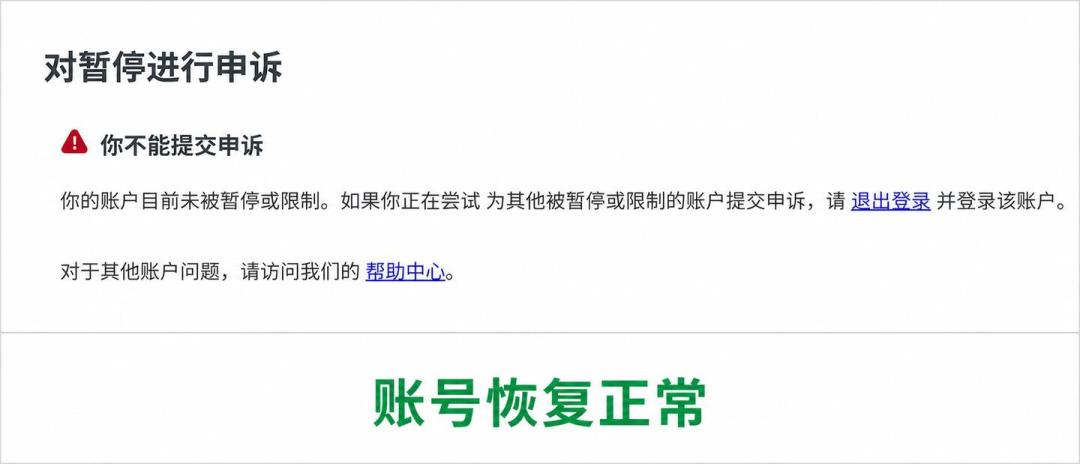 1600 Karma也保不住号:Reddit八月封号潮来了,弃号前先看清这份保号清单