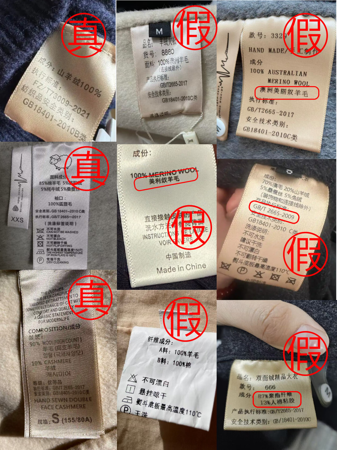 一件针织衫起不起球，水洗标早就写好了：早秋下单前，先读这三行