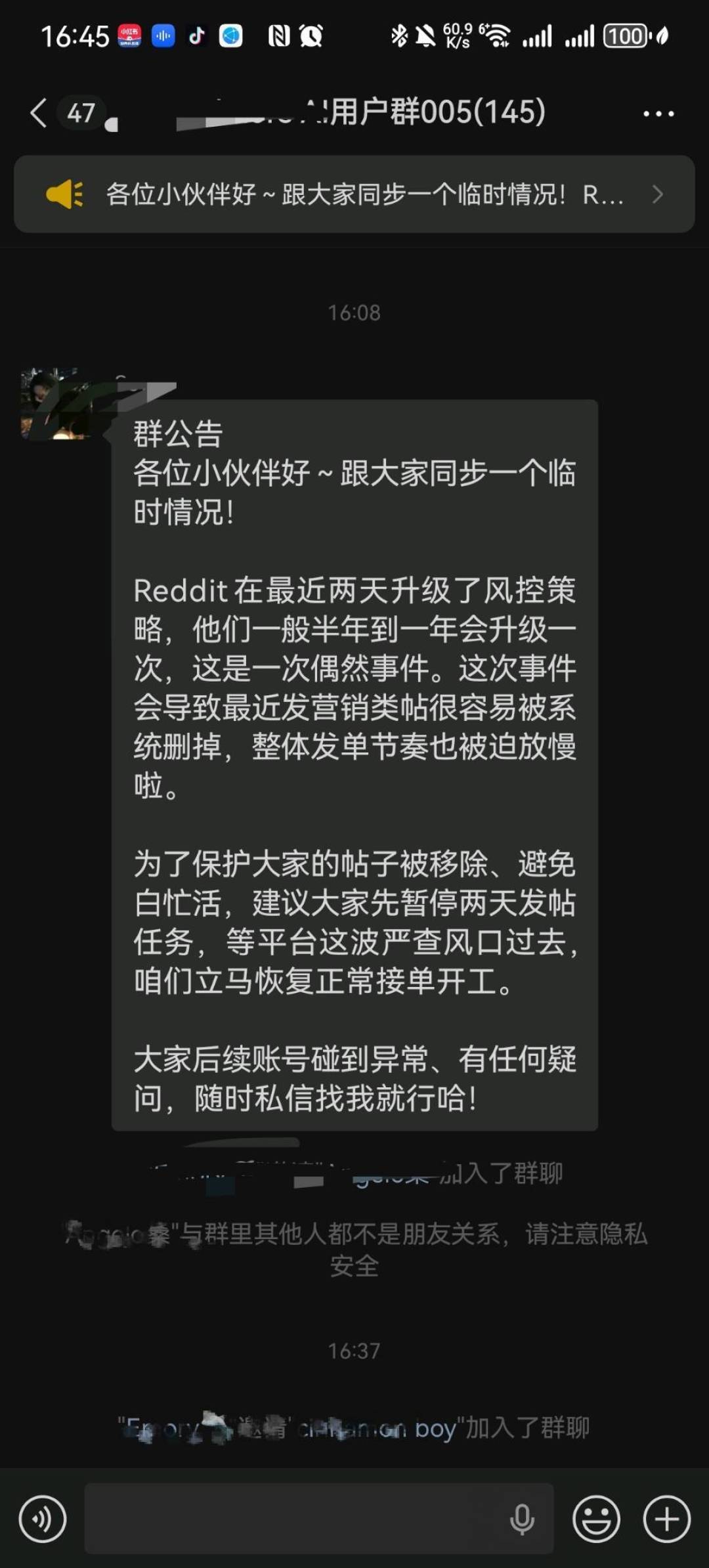 1600 Karma也保不住号:Reddit八月封号潮来了,弃号前先看清这份保号清单