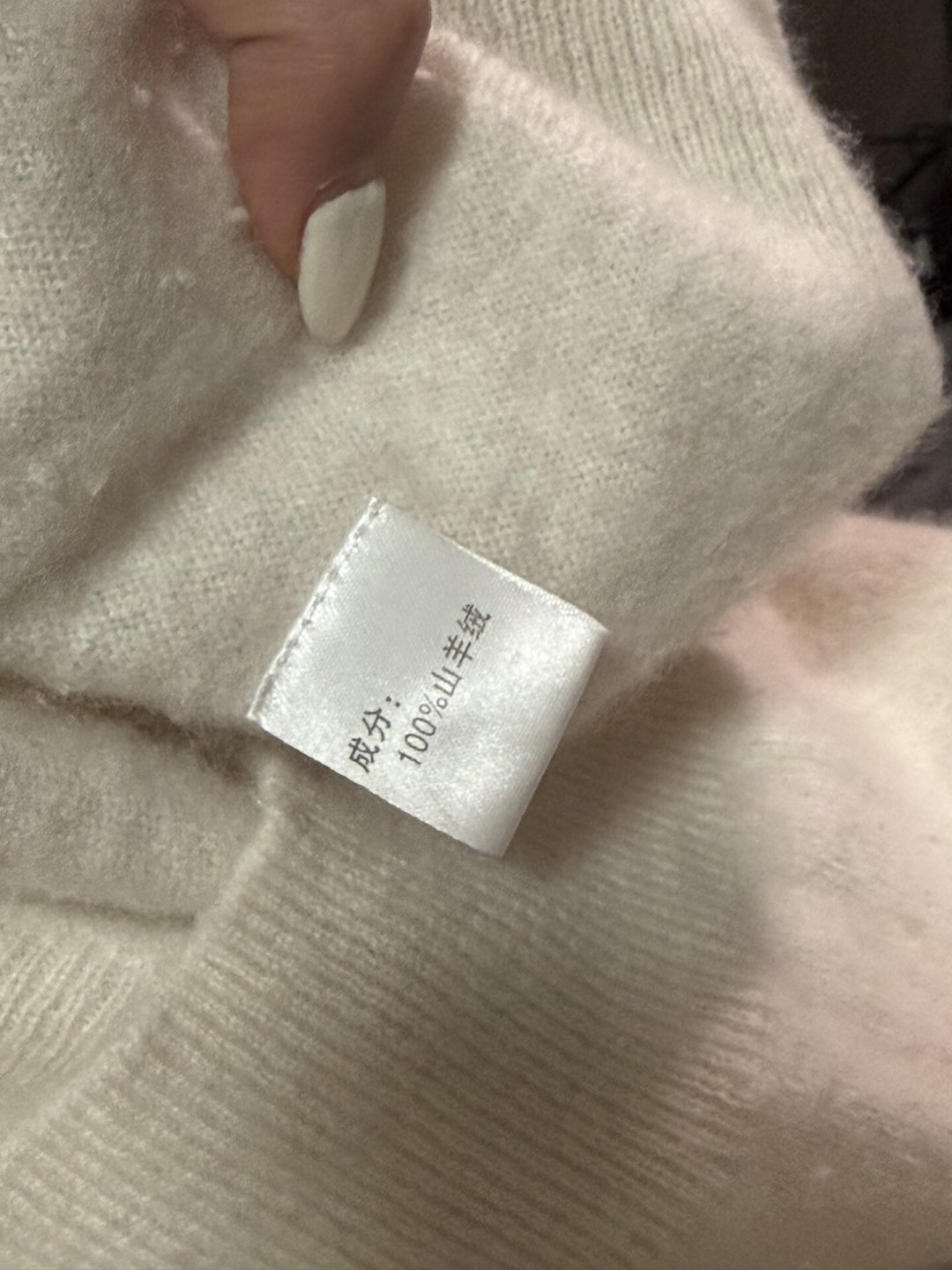 一件针织衫起不起球，水洗标早就写好了：早秋下单前，先读这三行