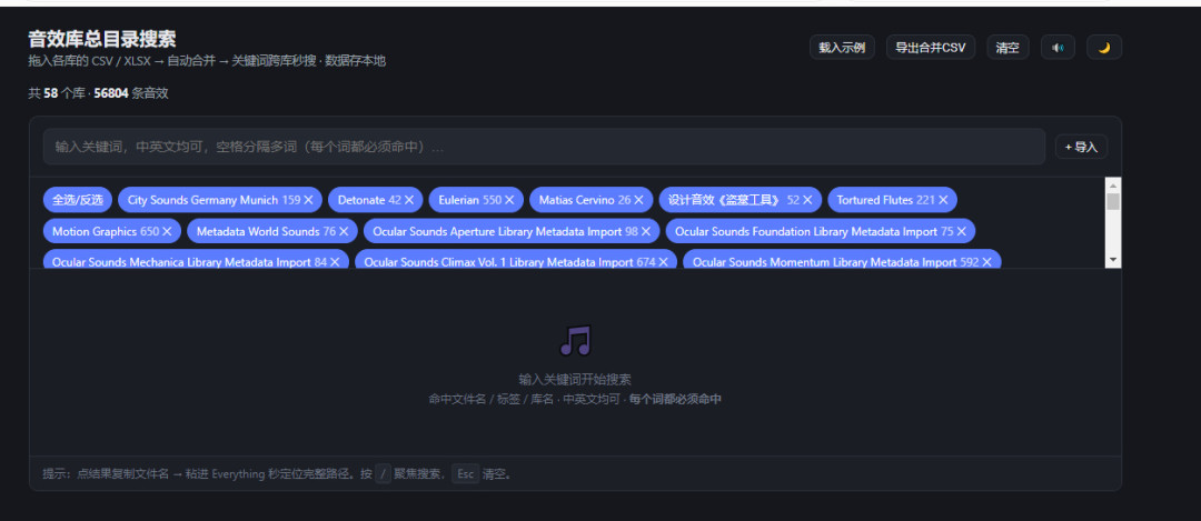 Reaper 7.79 发布:还是只有 17MB,60 美元授权能用到 2031 年?声音后期党的购买决策一次说清