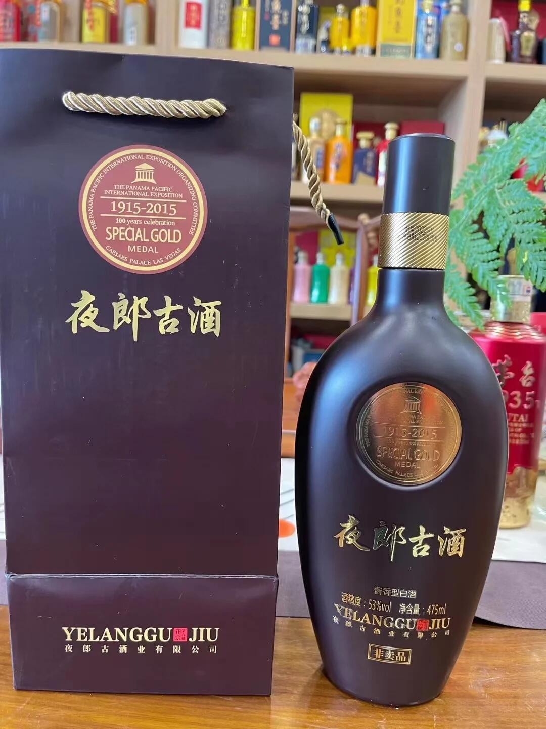 夜郎古被罚11268元,问题出在贴牌酒:嫡系、开发酒和真实行情,一次说清