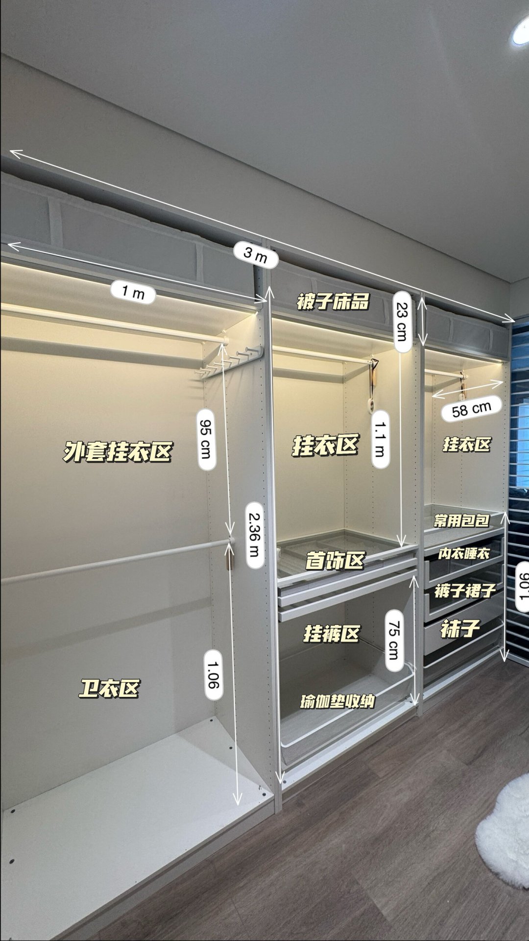 宜家PAX涨价、退出大促、开始撤样:这个网红衣柜现在还能买吗?