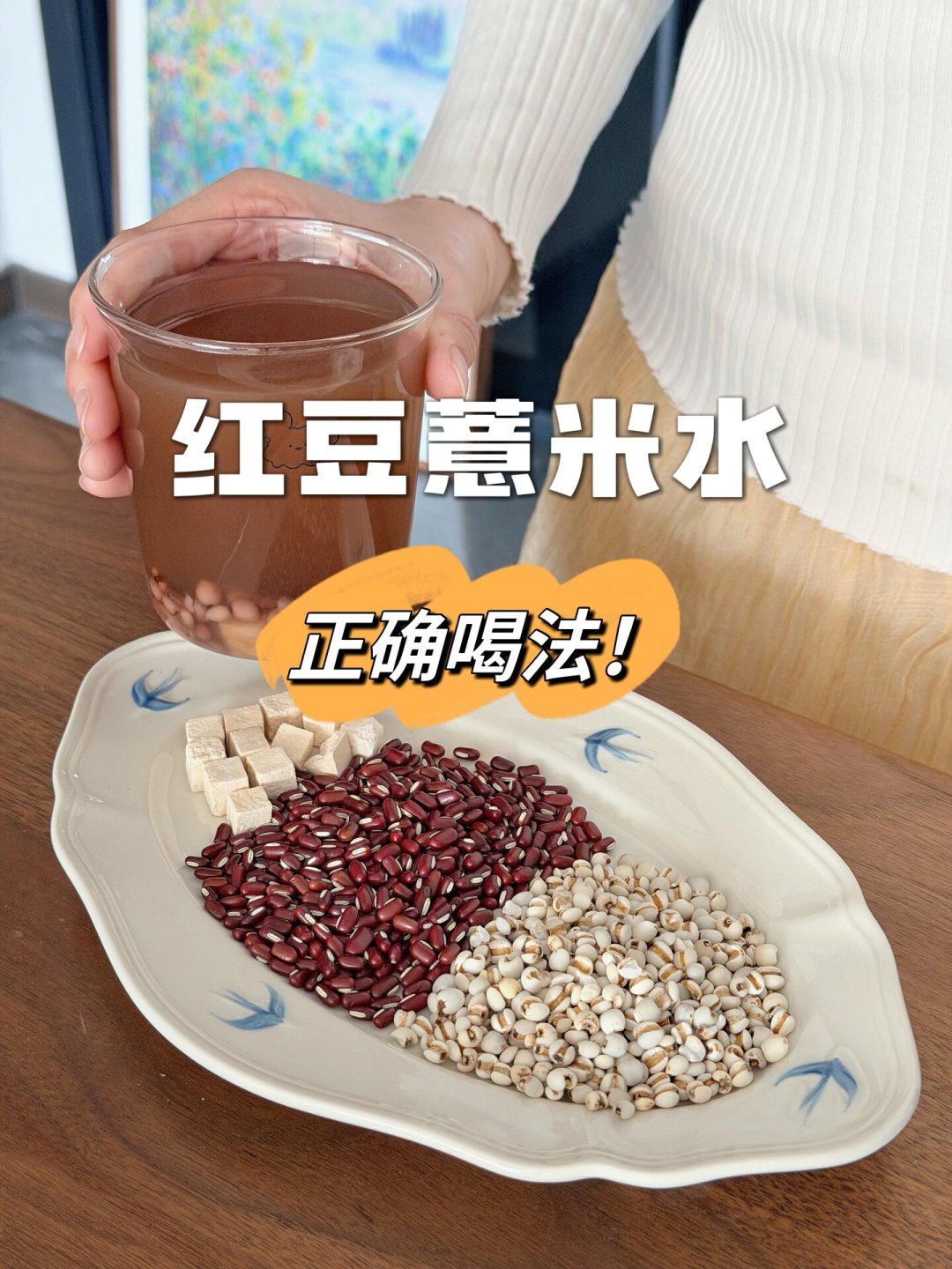 40天三伏明天收尾,祛湿该“换挡”了:红豆薏米别照旧喝,这3样的钱也别再花了