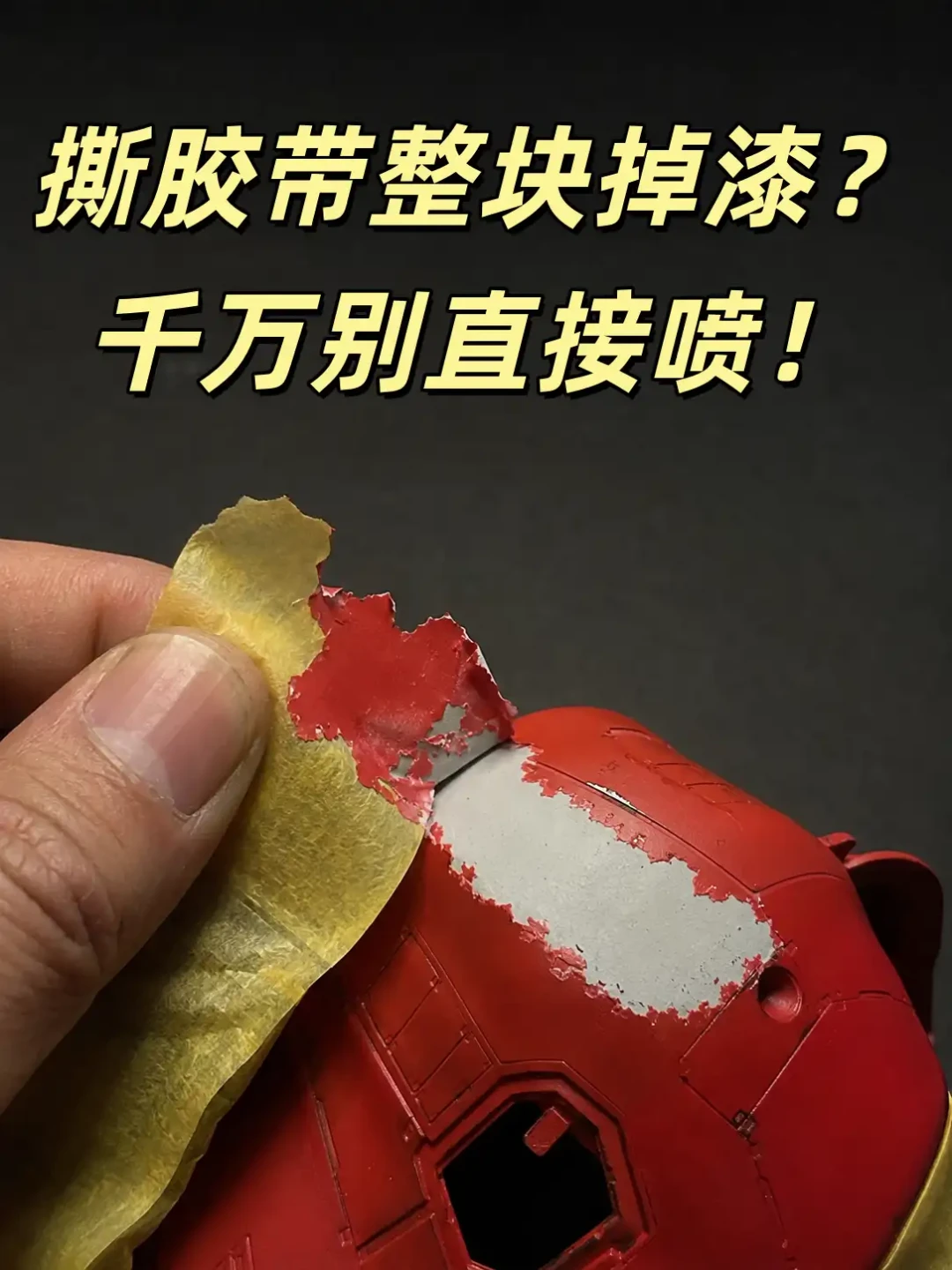 “AI一键手办”这周爆了,花钱之前,先看看教程不讲的4个翻车环节