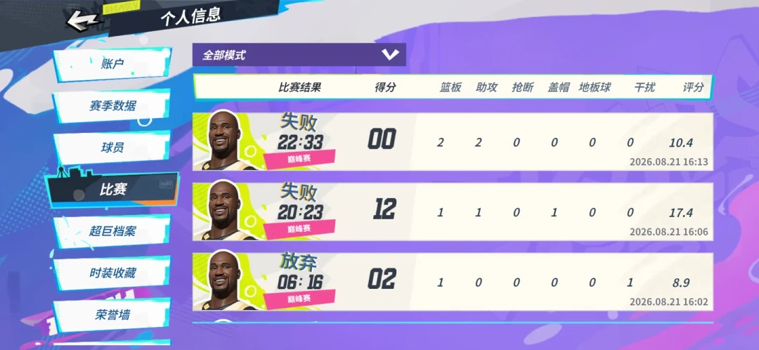 新天选东契奇上线就被劝退？《最强NBA》本周入手信号，平民先看版本再看卡