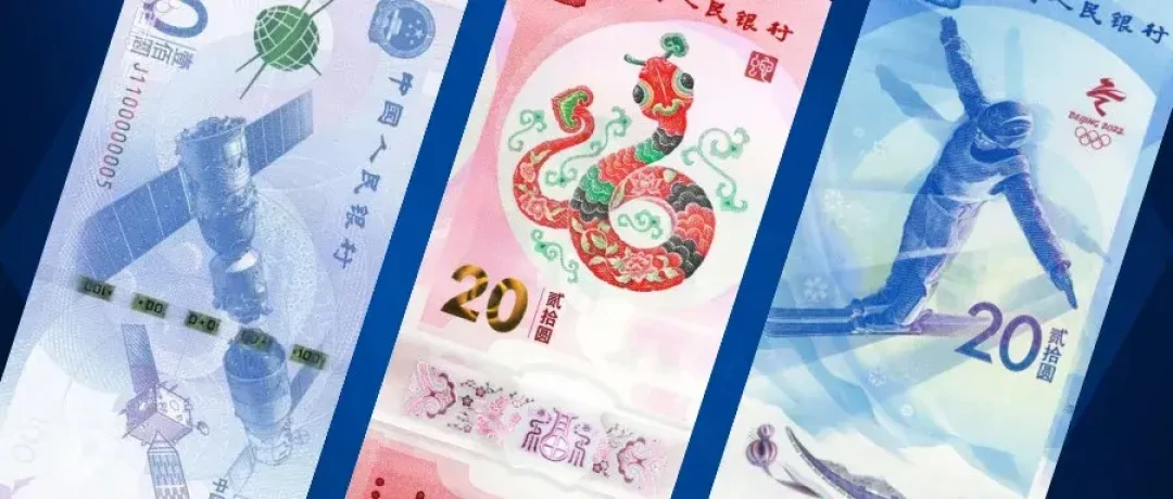 人民币买卖新规9月1日施行：家里的老纸币，哪些能卖、哪些碰不得
