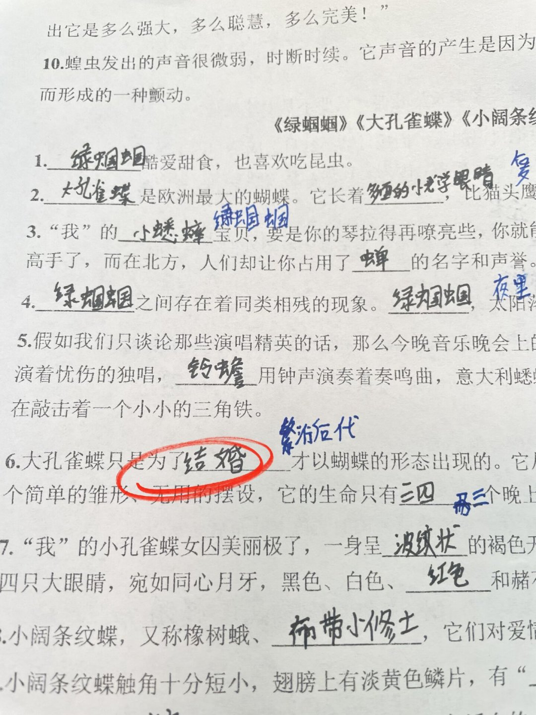 作业分数涨了18%,考试成绩却跌了20%:2.6万人追踪30个月,孩子用AI写作业这事,开学前该定规矩了