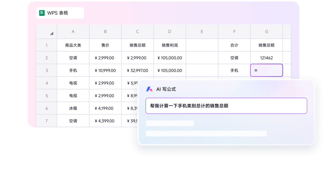 “AI 10分钟把Excel变成可视化图表”火了,先别急着报课:看清3条路线和4个坑