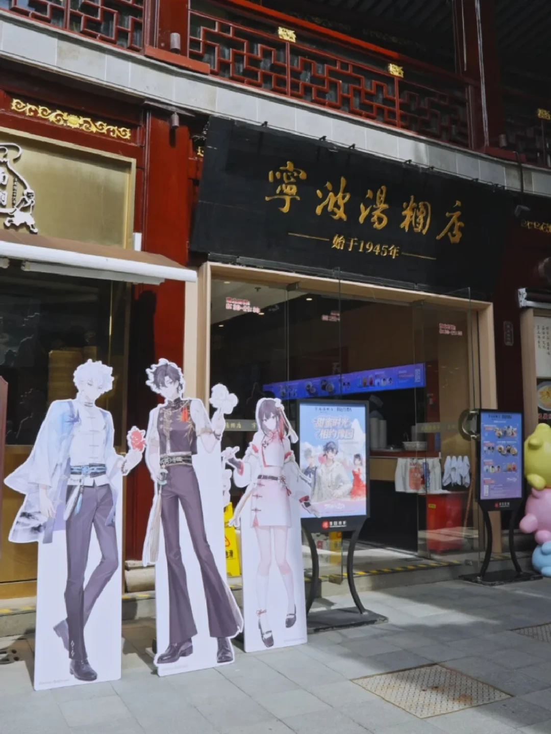 城隍庙二次元联名明天收官:翻了9家联名店价目表,哪档值得冲我替你挑好了