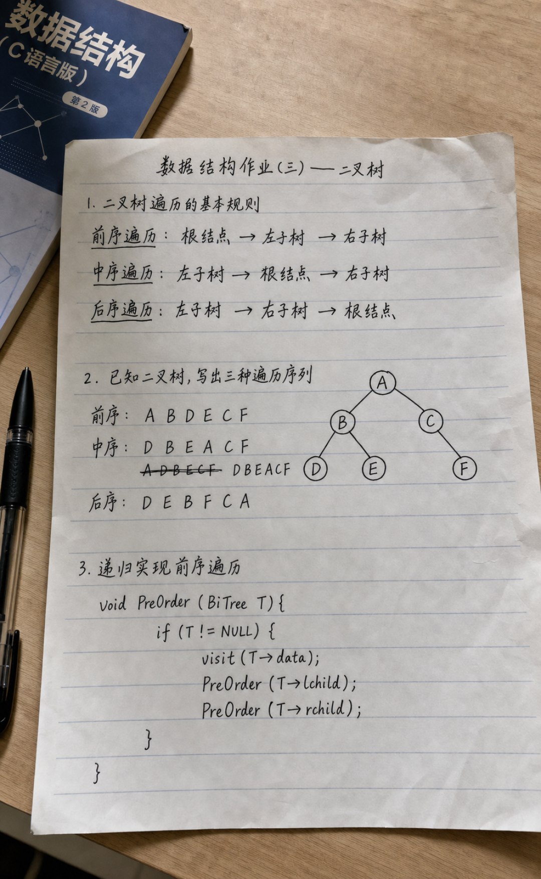 作业分数涨了18%,考试成绩却跌了20%:2.6万人追踪30个月,孩子用AI写作业这事,开学前该定规矩了