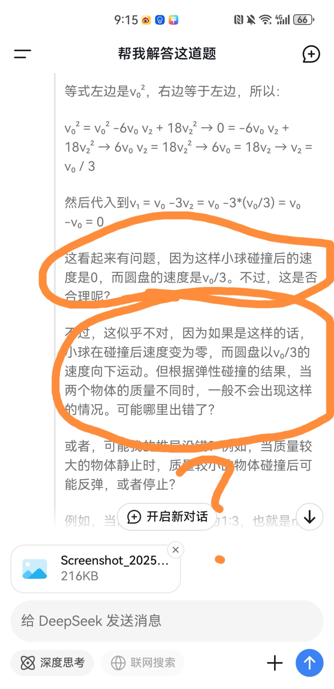 作业分数涨了18%,考试成绩却跌了20%:2.6万人追踪30个月,孩子用AI写作业这事,开学前该定规矩了