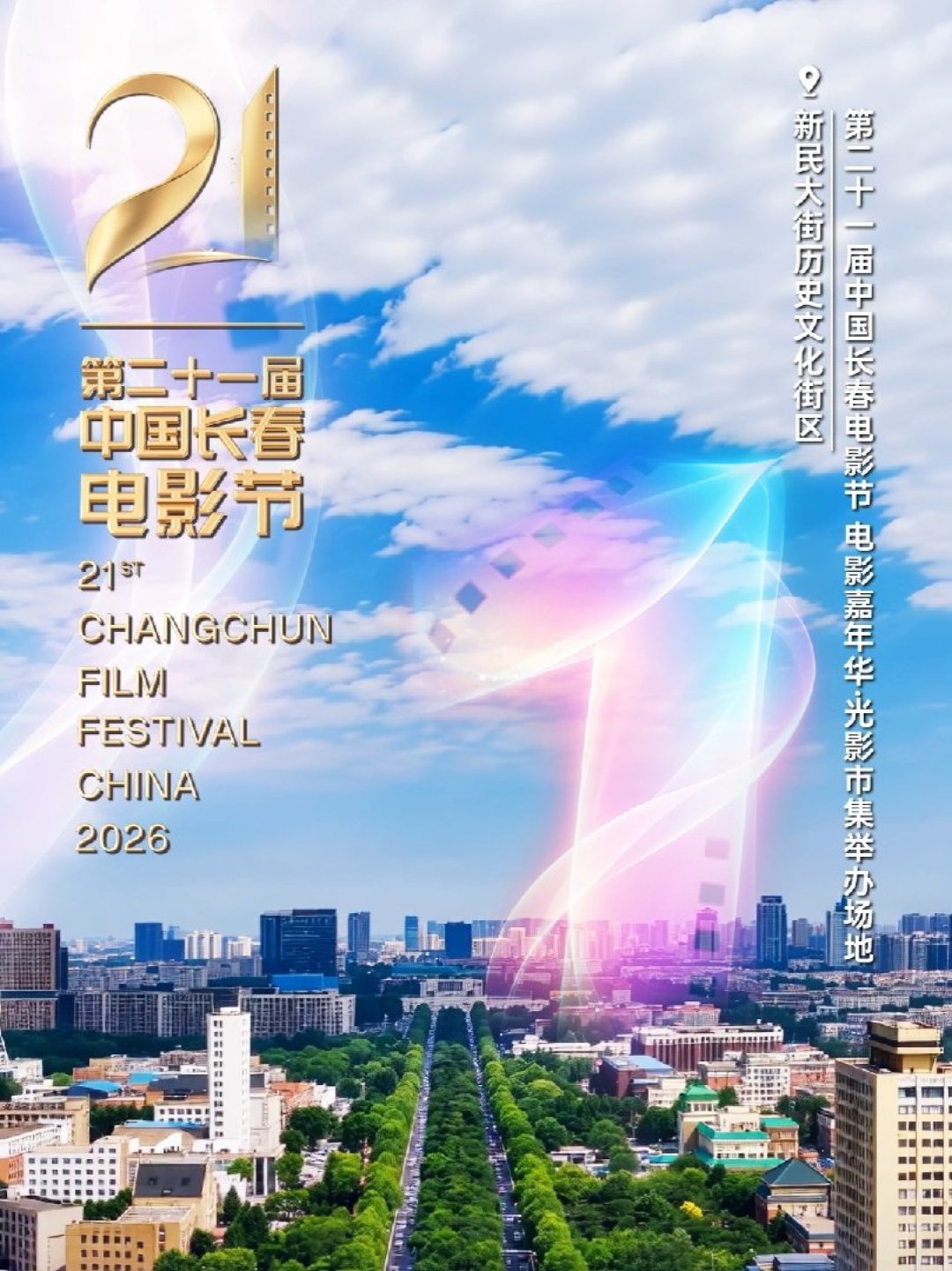 《志愿军:浴血和平》入围金鹿奖:6.42亿票房却是三部曲评分最高,收官之作值得补吗