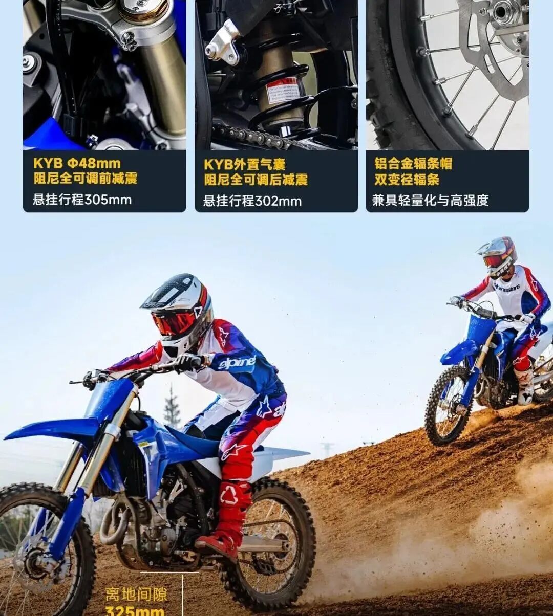 29800元，不能上牌，连林道都跑不了：张雪MX250上市4个月，看完首批车主口碑再决定冲不冲