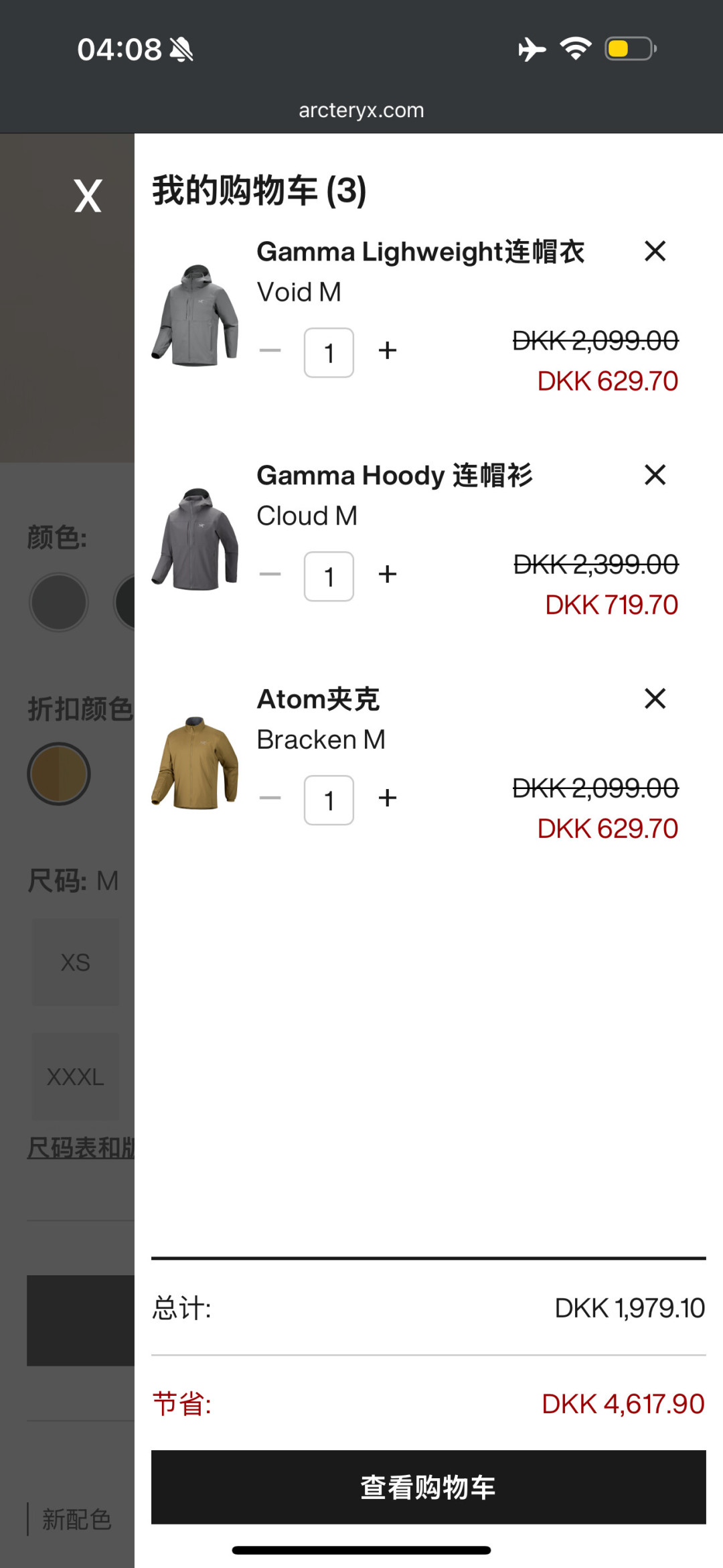 亚玛芬Q2利润大涨252%:真正值得蹲的,不是始祖鸟硬壳