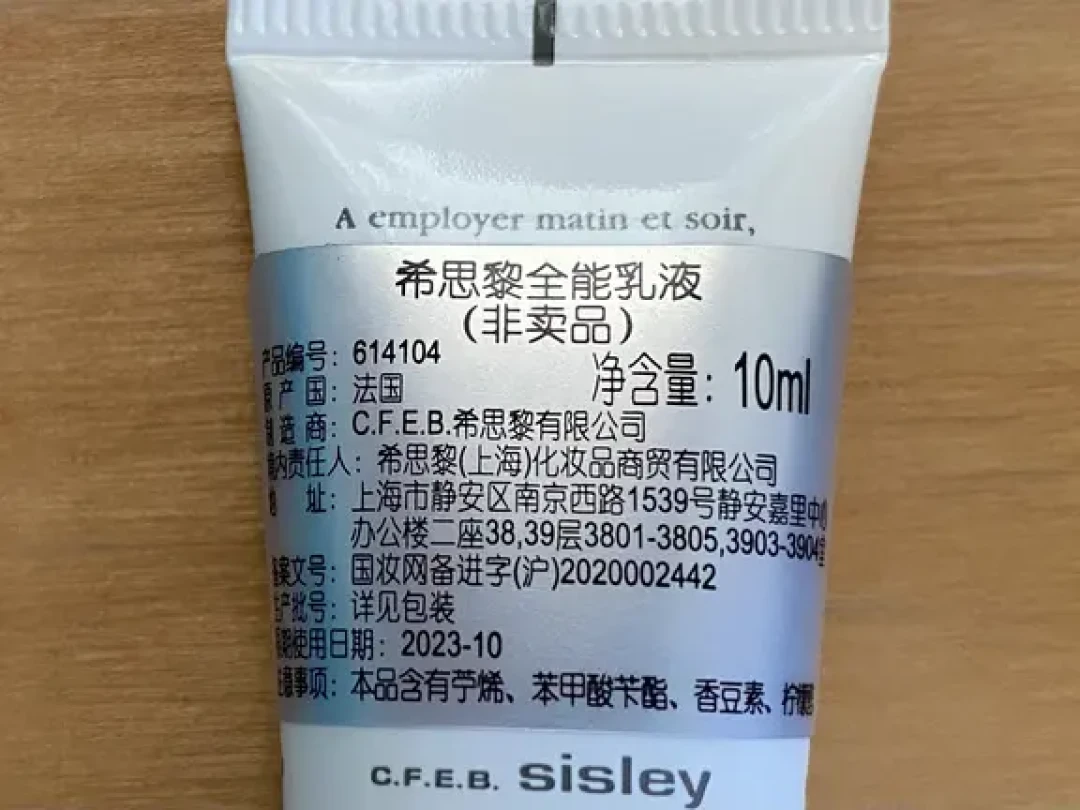 希思黎最贵的一课不是价格,是