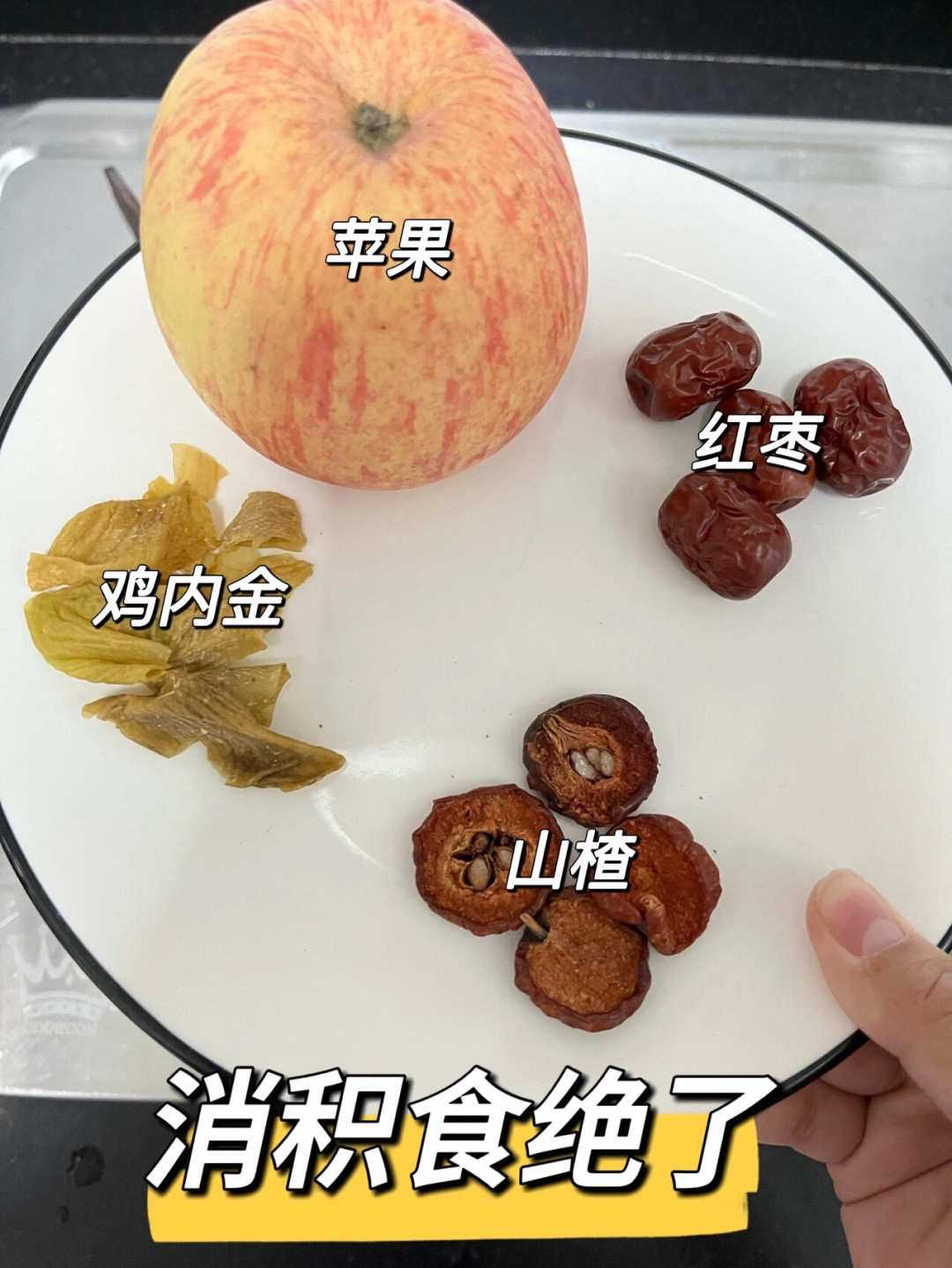 开学还有一周:孩子暑假攒下的“积食债”怎么还?四步自查、三段处理、四笔冤枉钱,一次讲清