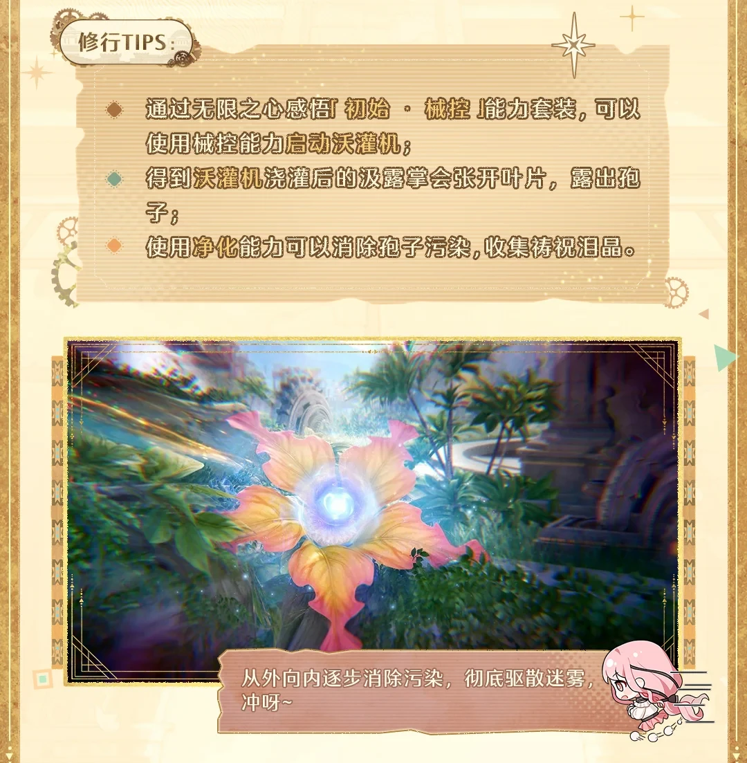 2.9新五星是老玩家可跳过的