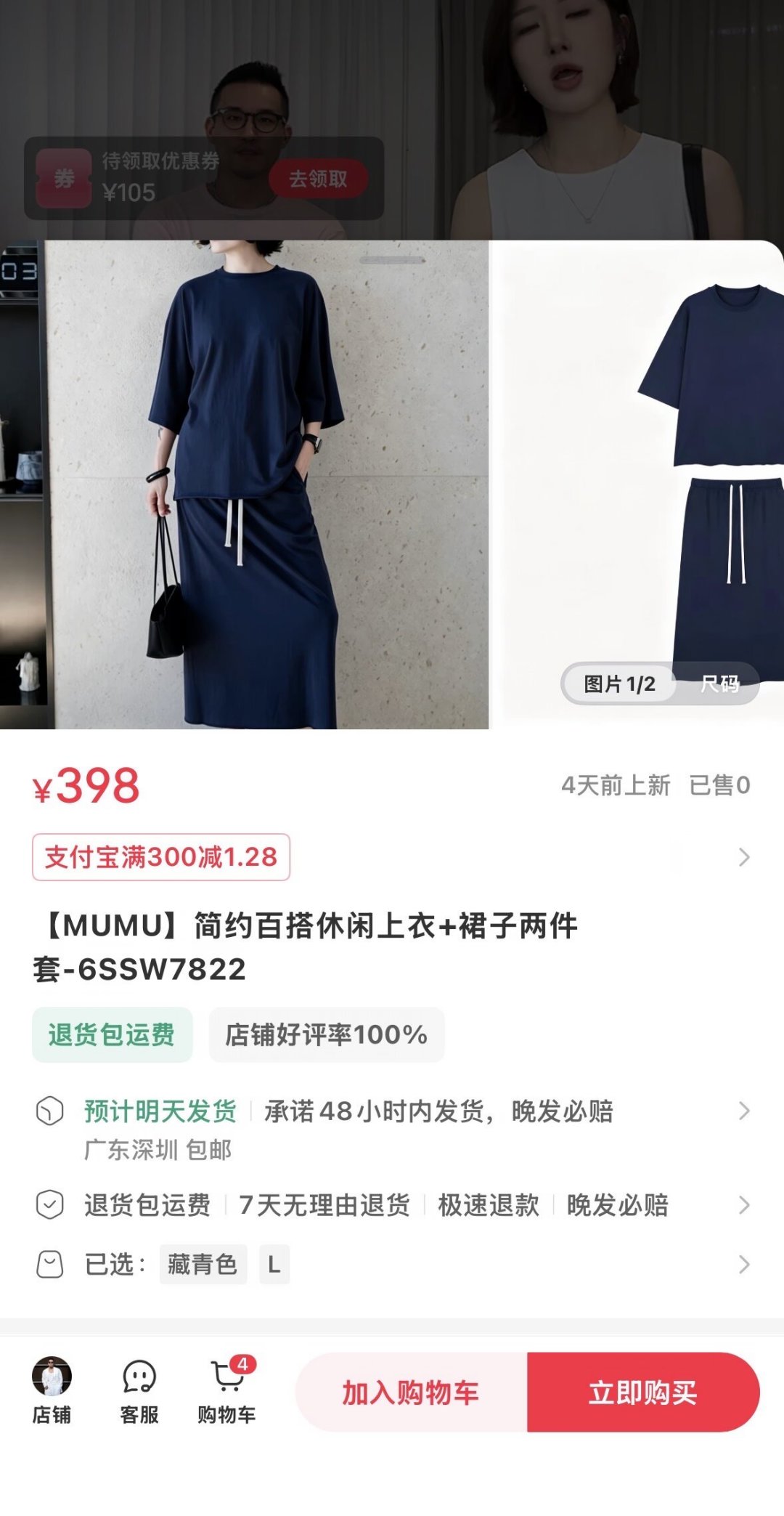 《日落时分说爱你》四对全分了?把每对的真实情况捋一遍,你会发现中年恋爱比综艺里现实得多