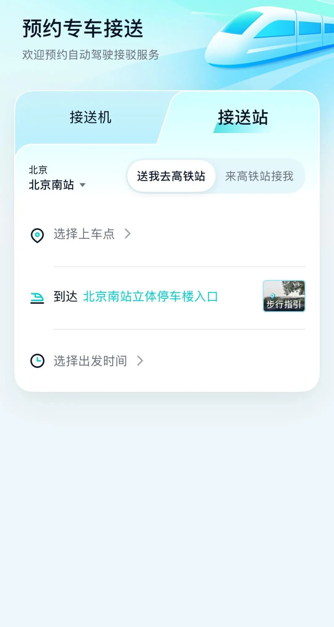 文远知行上半年营收3.46亿被小马智行反超?毛利率是对手2倍,但这个亏损数字其实在扩大
