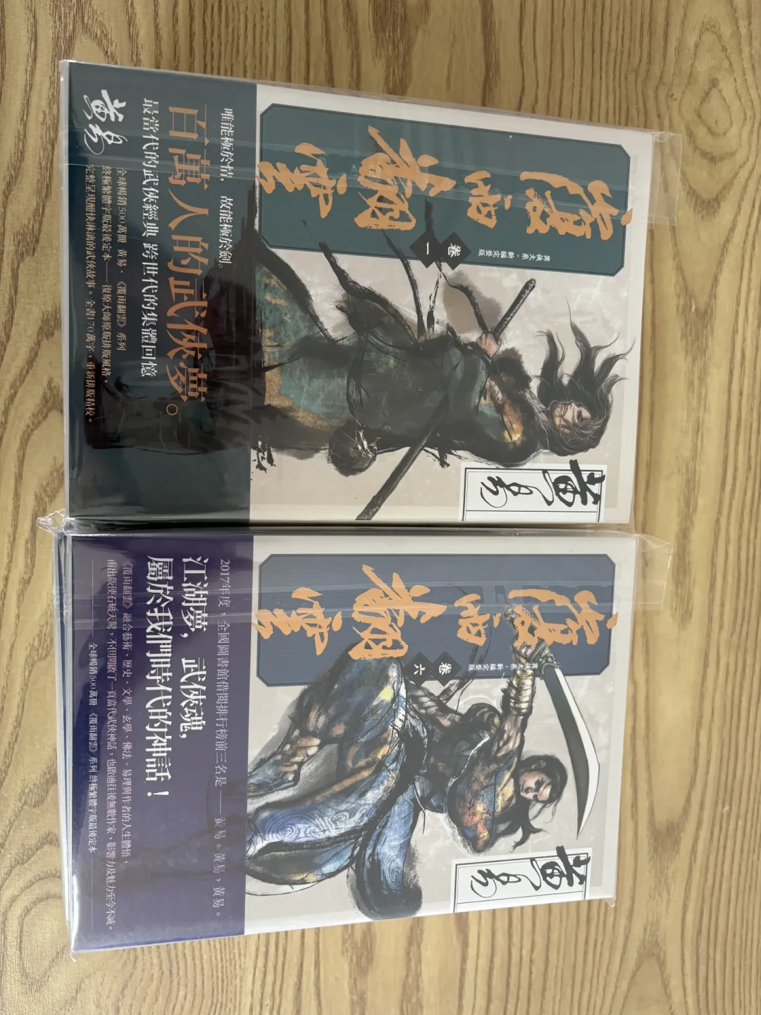 古天乐红馆演唱会请回《寻秦记》原班人马:想重温黄易,剧、电影、原著是三条路,先选对再花钱