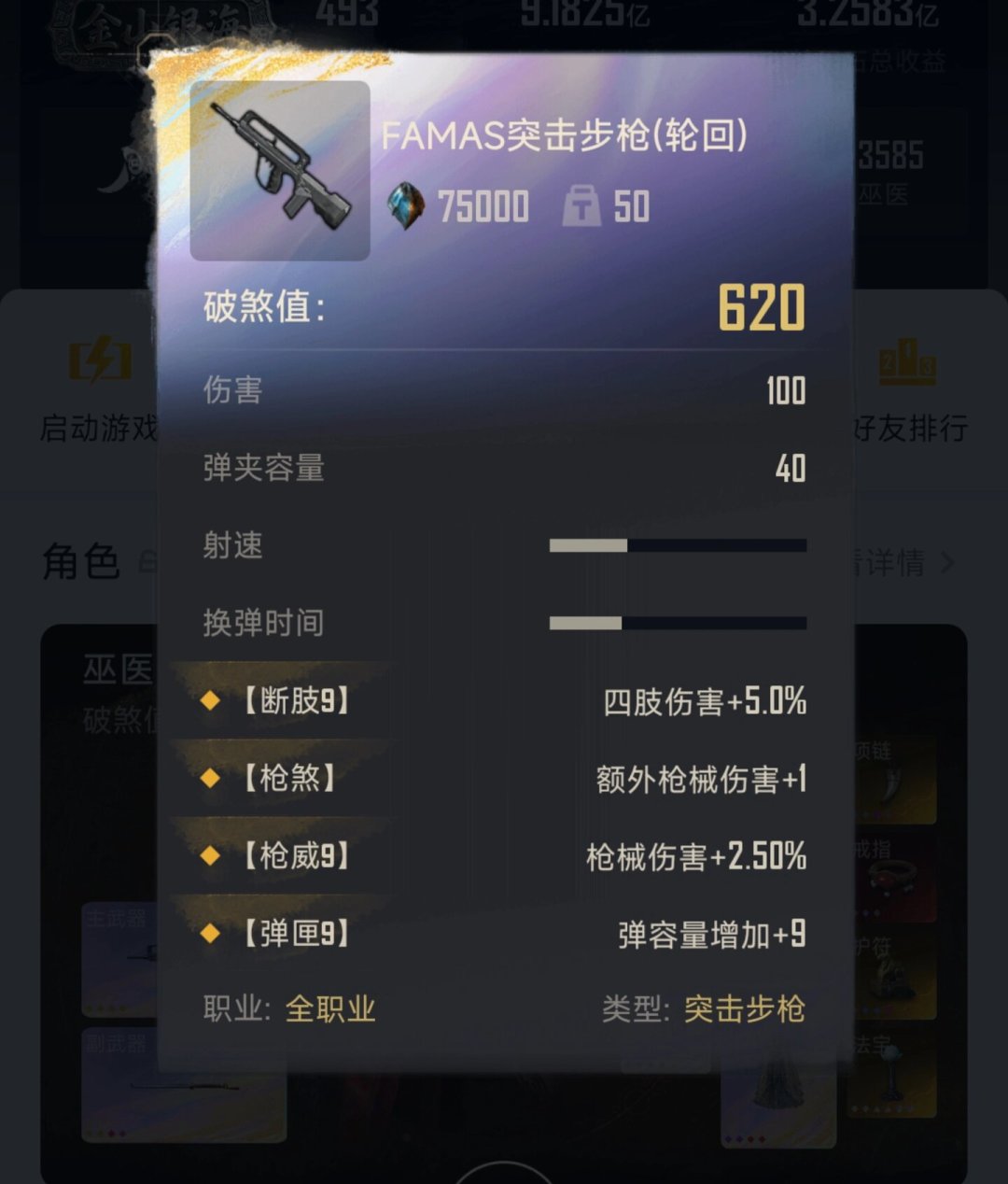 古墓迷途9月2日新版本值得回坑吗?体验服信息全看完,先给急的人泼盆冷水