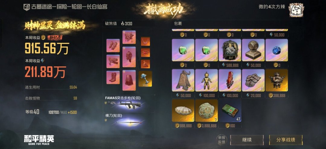 古墓迷途9月2日新版本值得回坑吗?体验服信息全看完,先给急的人泼盆冷水