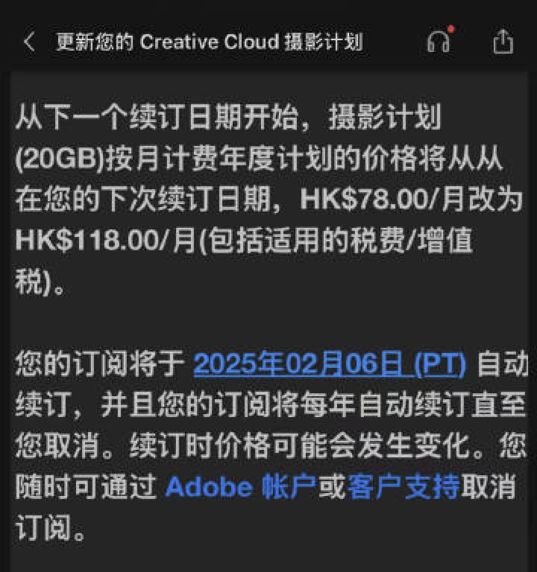 Adobe把70多个工具塞进ChatGPT，全家桶订阅费还该不该交？