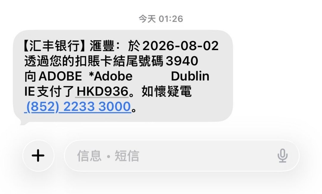 Adobe把70多个工具塞进ChatGPT，全家桶订阅费还该不该交？