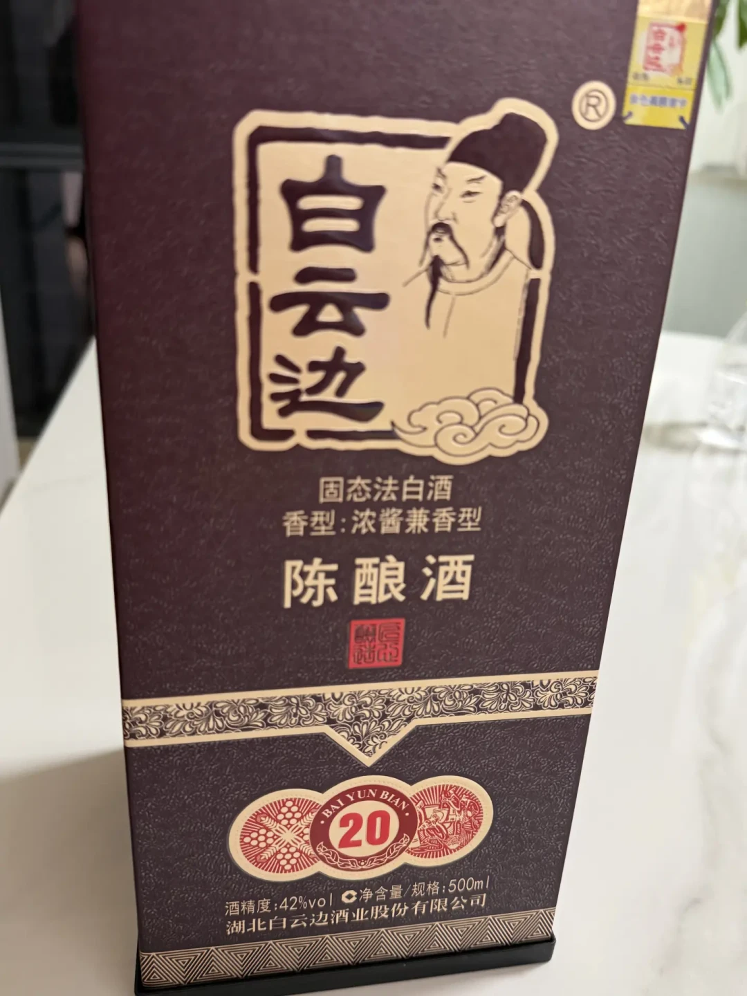 白酒跌价年,兼香反而挺得住:把白云边、口子窖、小郎酒摆一起比了比