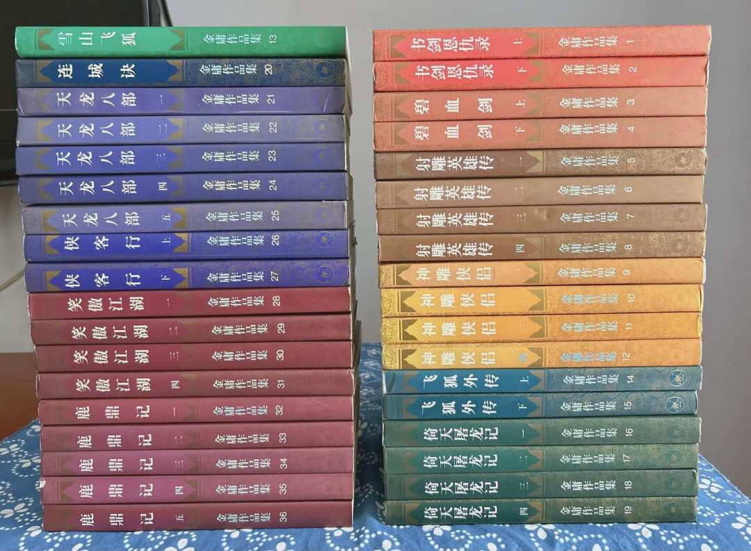 碧血剑被骂金庸最差,到底值不值得补?小说三个版本、剧版怎么选,一次说清