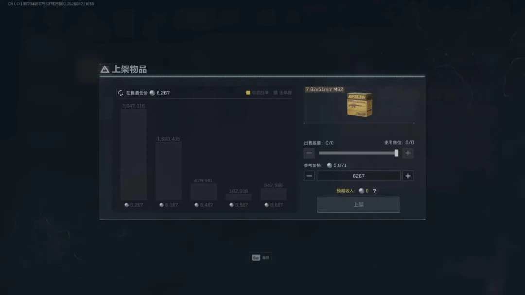 S11爆料把子弹行情点炸了：维克托还值得投哈夫币吗