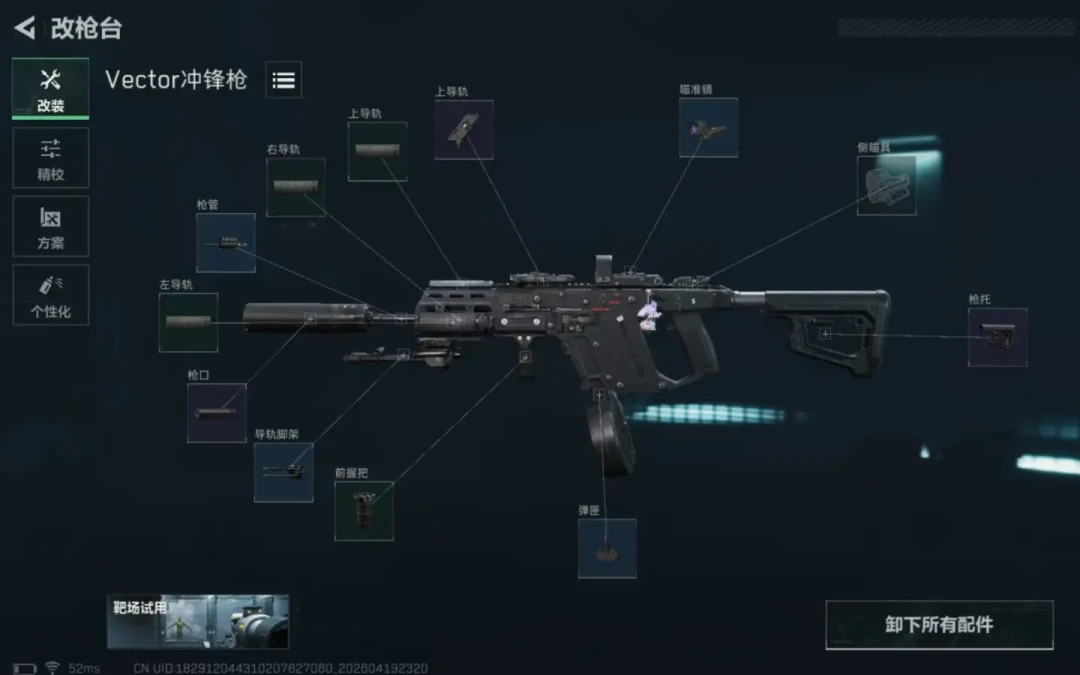 S11爆料把子弹行情点炸了：维克托还值得投哈夫币吗