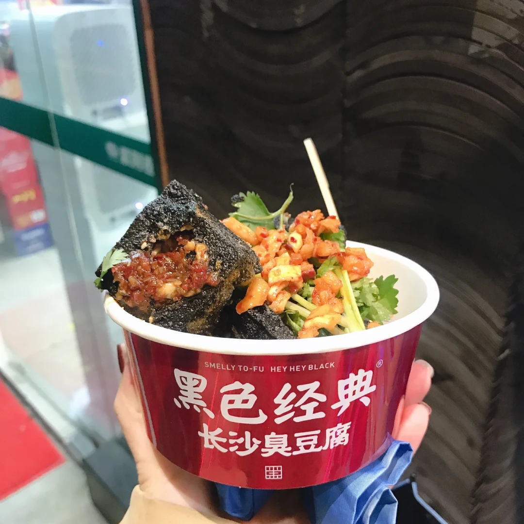 出了长沙，黑色经典就不是那个味儿了？真空装、生胚、现炸三条路的还原度，一次说清