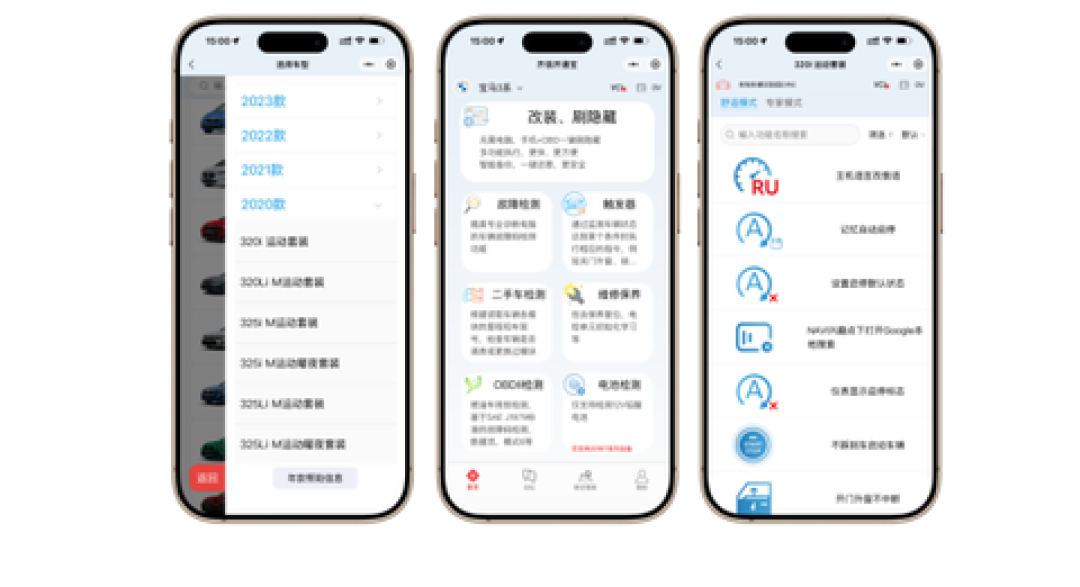 汽车刷隐藏：哪些能刷、哪些别碰，自己刷还是花钱进店？