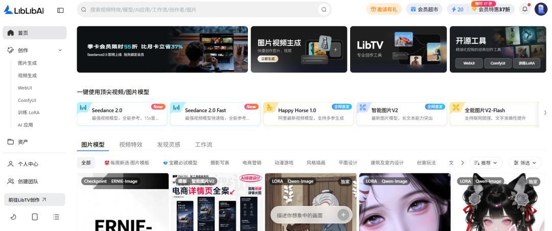 Civitai分站、下架潮之后,别再给模型下载器交钱了:5条免费路线一次说清
