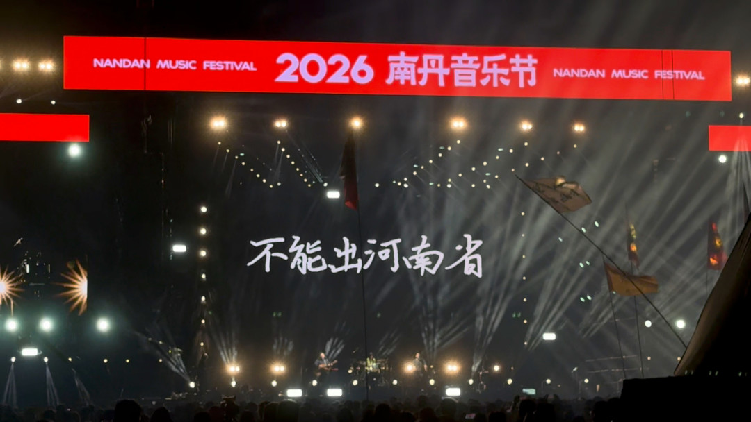 张玮玮说好的“十月巡演”还没官宣:2026上半年的10个信号,整理给等新专辑的你