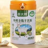 喝羊奶粉踩过不少坑，聊聊靠谱品牌以及挑选时需要留意的细节！