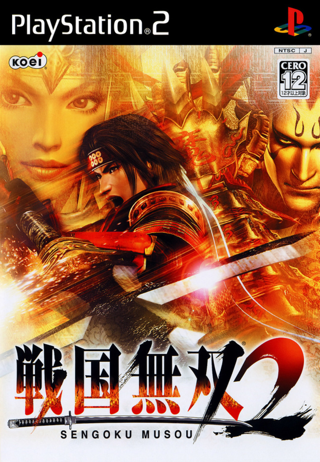 《真三2》都官宣重制了,下一个是不是《战国无双2》?2026年想重温“系列巅峰”,这三条路先看清楚