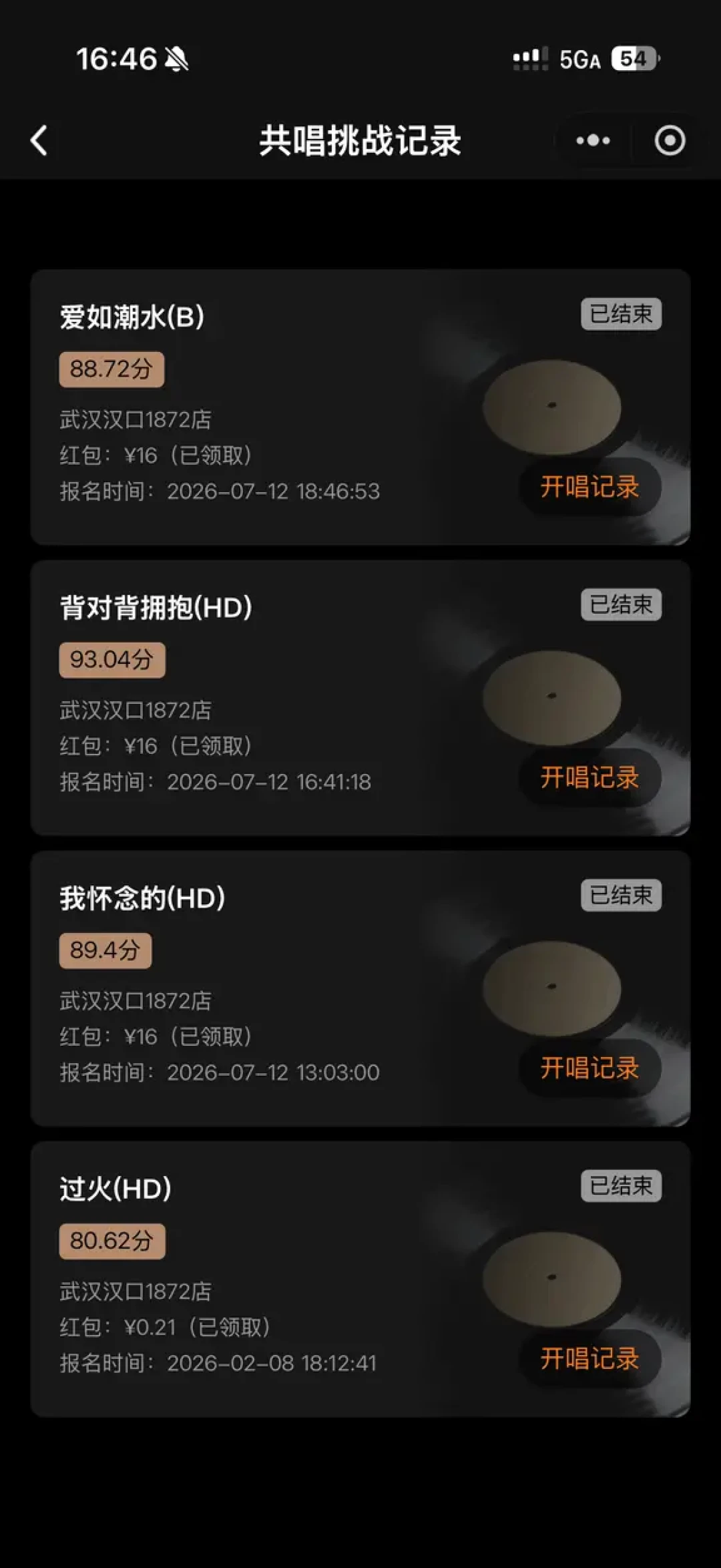 98分没上榜,24块礼物完成反杀:星聚会AI唱歌的隐藏规则和赢面性价比,一次说清
