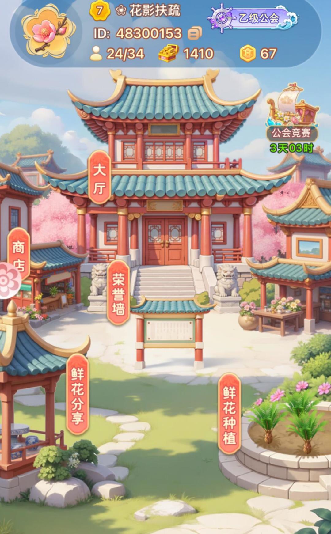 进公会前先看招募帖:翻了60多条真实招募帖,把他们没写的话翻译给你听