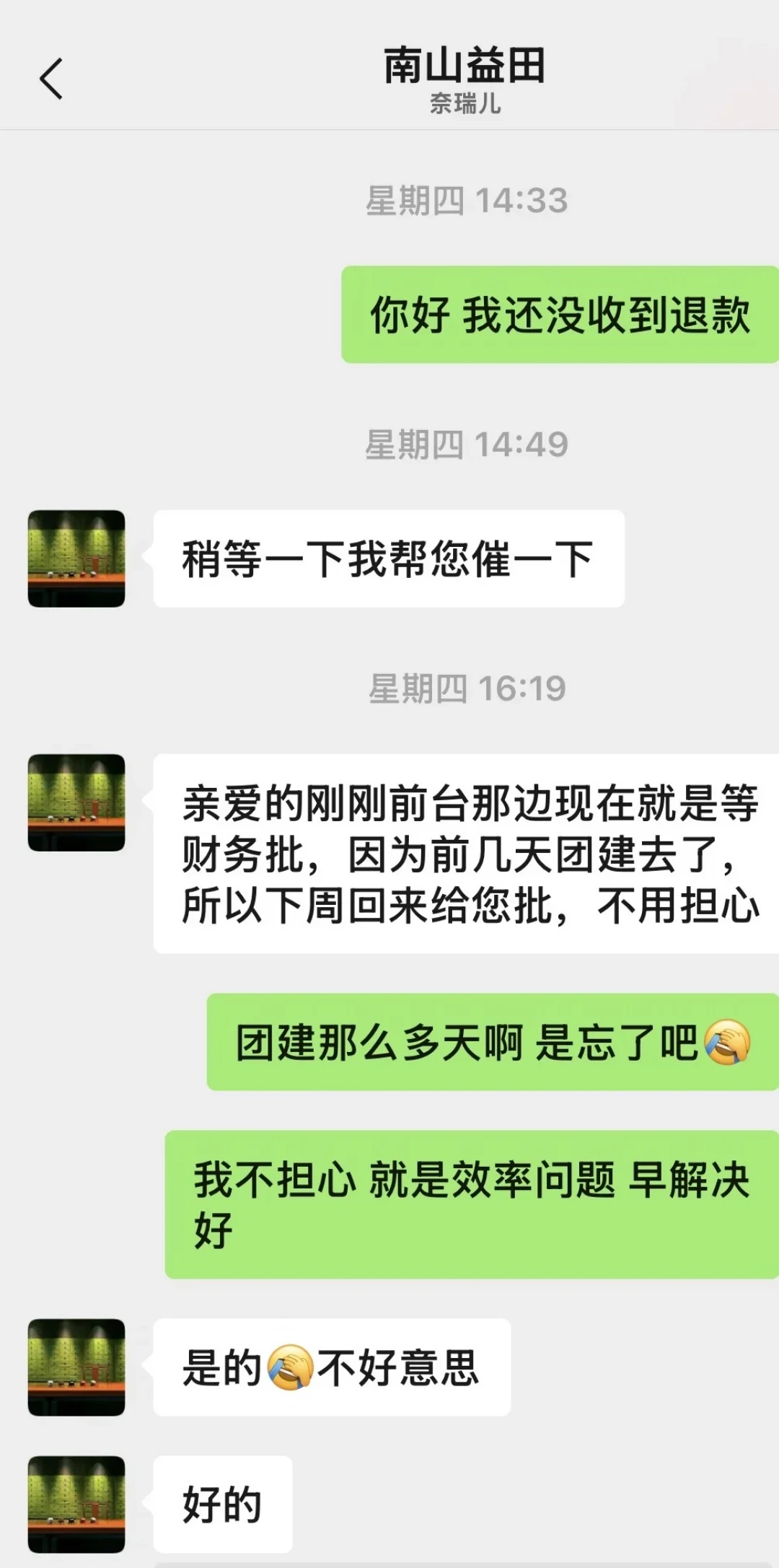 奈瑞儿到底值不值得去?翻完全网评价,我把真实价格和办卡套路都整理出来了