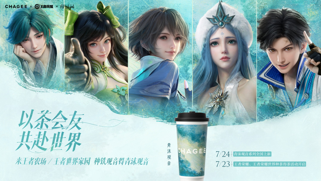 《王者荣耀世界》S2无限期延期，东方曜的毕业套还值得刷吗？对照全网攻略，四个结论