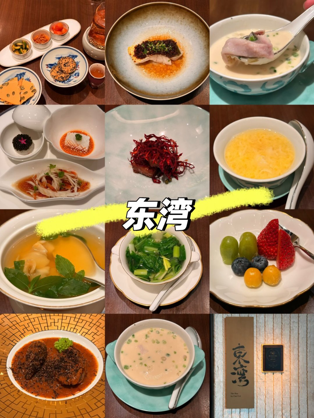 深圳首份米其林榜单出炉，星级餐厅人均全部800+：吵了4天，这榜到底怎么吃才不亏