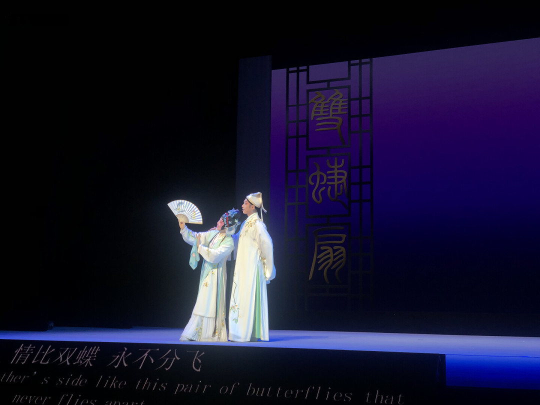 80元看国家级院团大戏:闽剧《双蝶扇》巡演到贵阳,第一次看的选票攻略